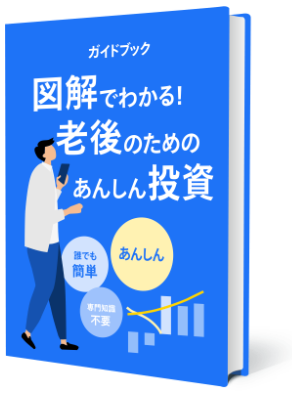 リノシーの無料資料請求